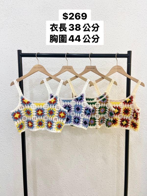 細肩撞色圖騰小背心 