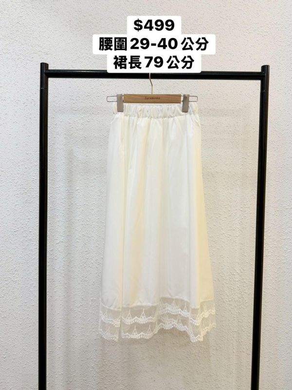 質感柔順蕾絲長裙 