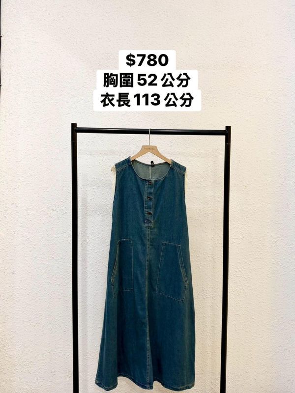 套裝X27 