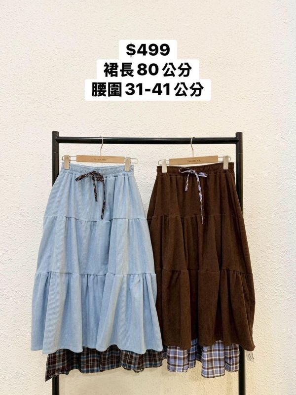 套裝Z29 