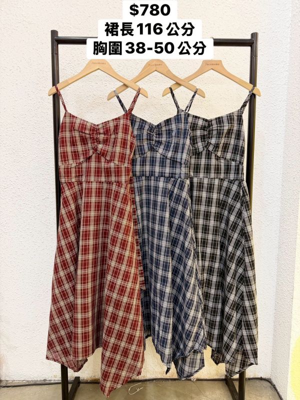 細肩復古方格長裙 (冬) 