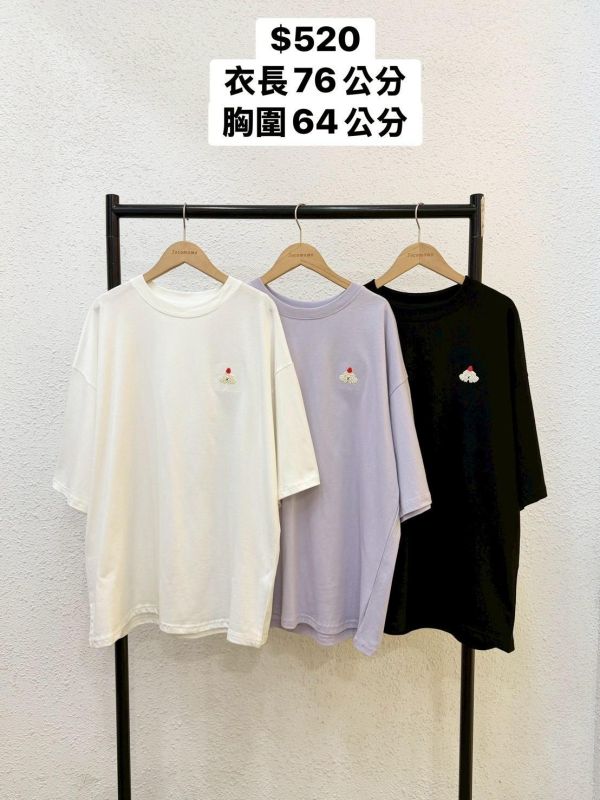 自訂款-蛋糕狗刺繡小圖大踢 (MIT) 