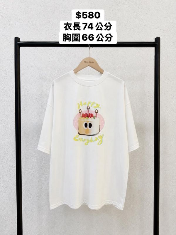 套裝E16 