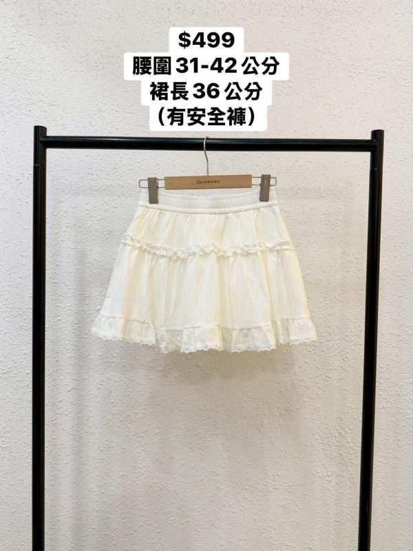 花邊蕾絲蛋糕短裙 