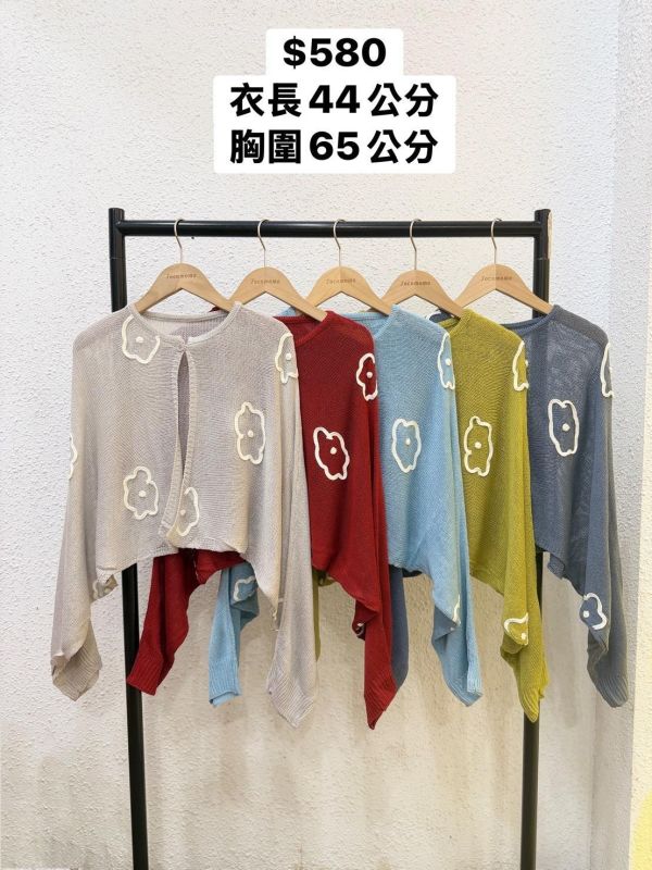 套裝E08 