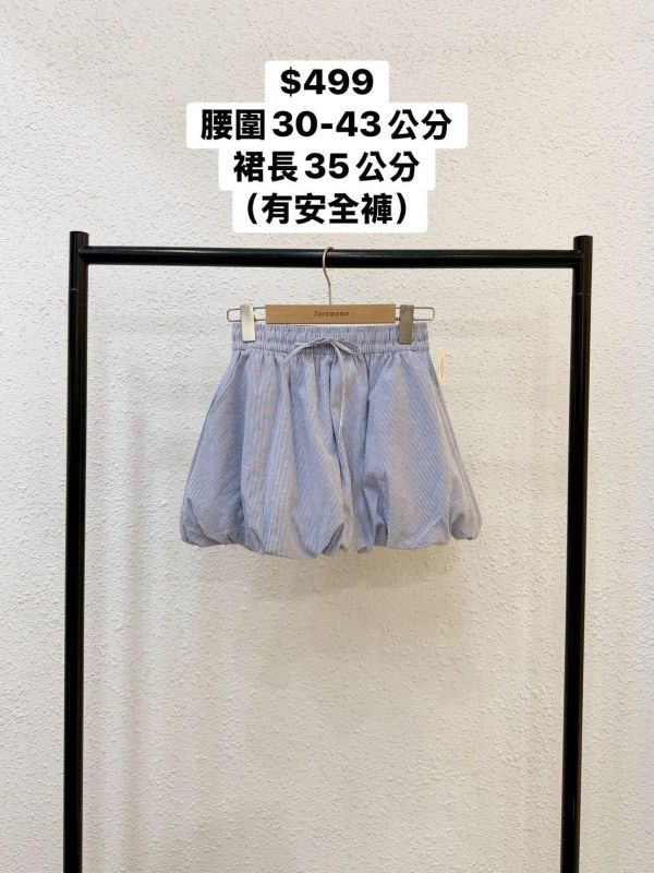 日常條紋澎澎短裙 