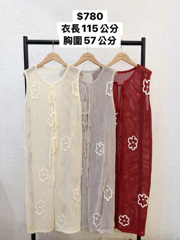 套裝Z05 