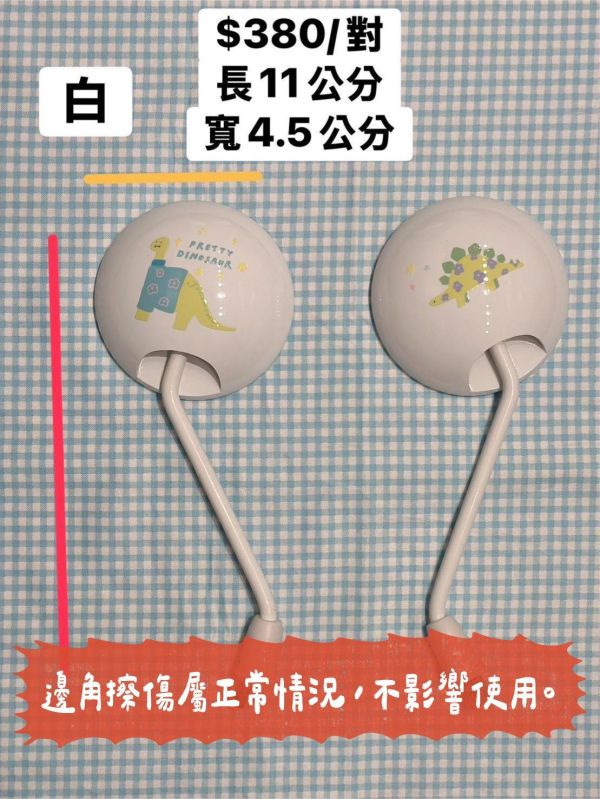 超可愛圓形後照鏡 