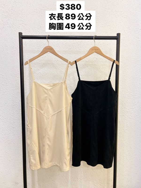 溫柔坑條V領短罩衫 