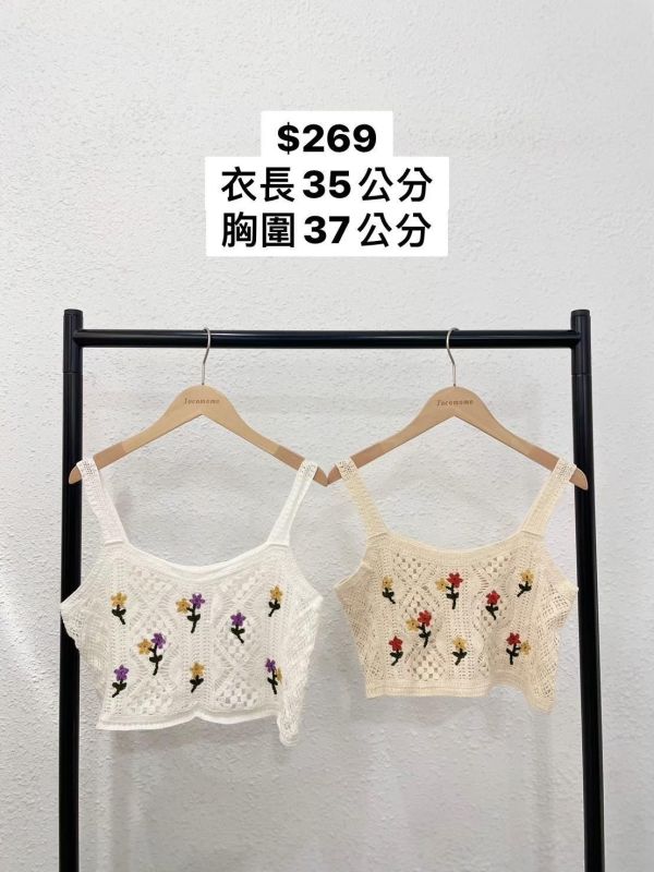 套裝J08 