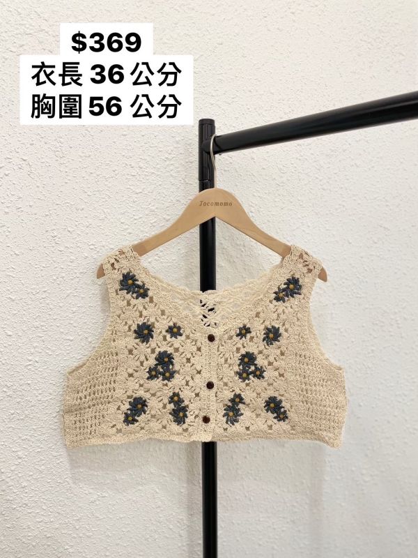 小藍花有釦小背心 