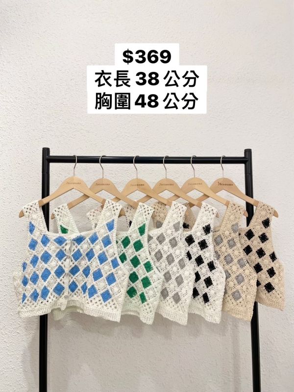 鑽石釦有釦小背心 