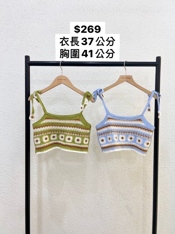 小花花綁帶小背心 