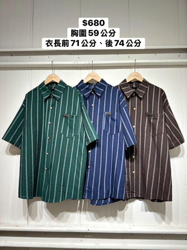 夏日紋理條紋襯衫 