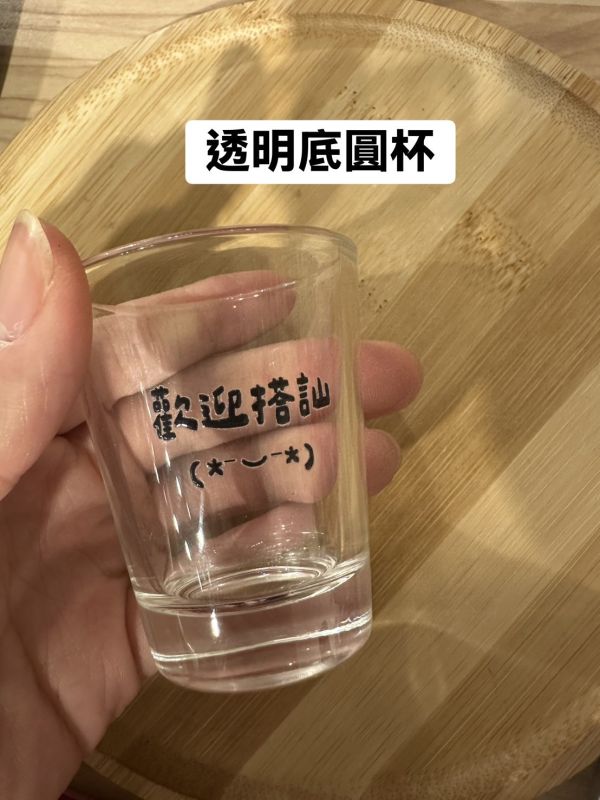 聚會必備SHOT杯組 