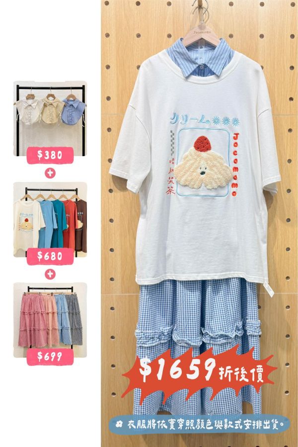 套裝V15 