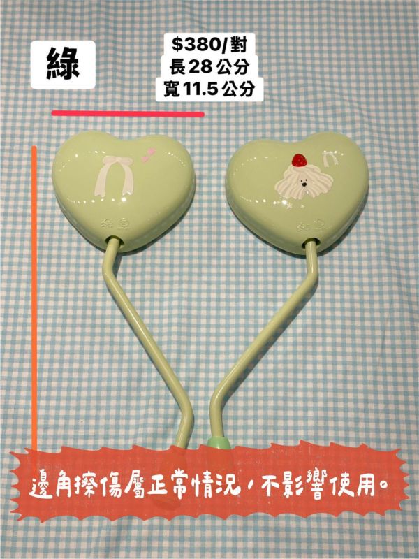 繽紛愛心後照鏡 