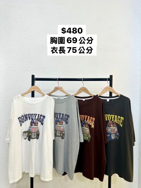 旅途愉快車車大踢 