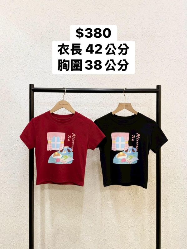 自訂款-少女下午茶圓領上衣 (MIT) 
