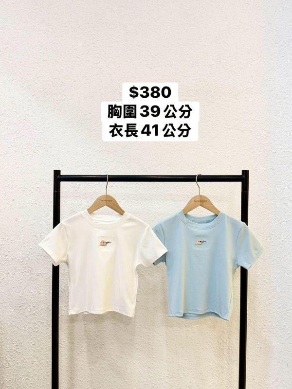 自訂款-桃子水槍刺繡圓領上衣 (MIT) 