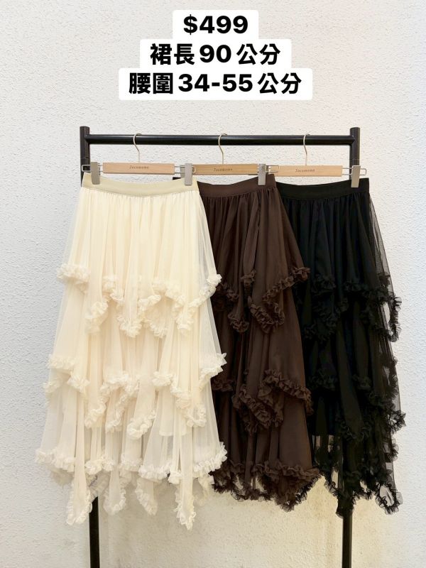 日系層層荷葉長裙 