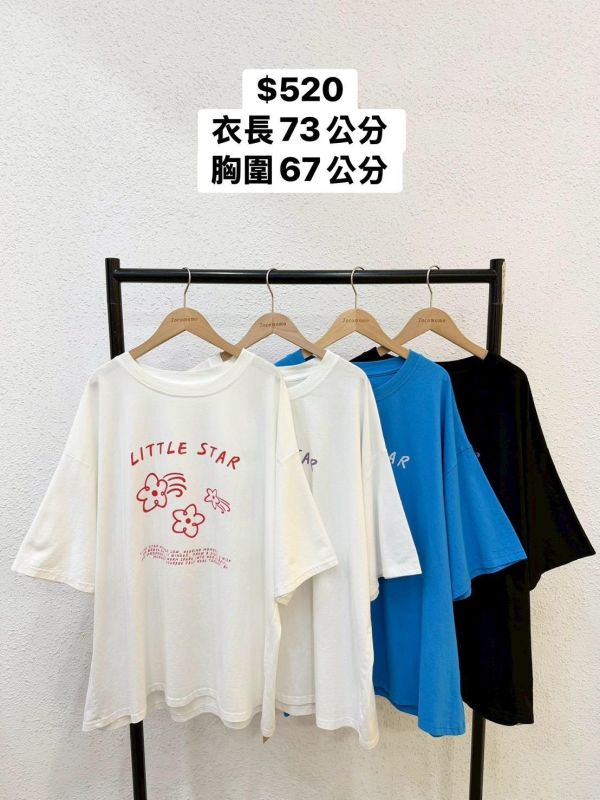 套裝D16 