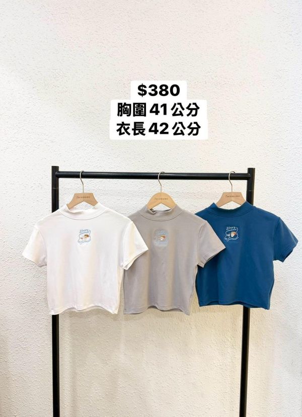 自訂款-夏日骷髏頭刺繡高領上衣 (MIT) 