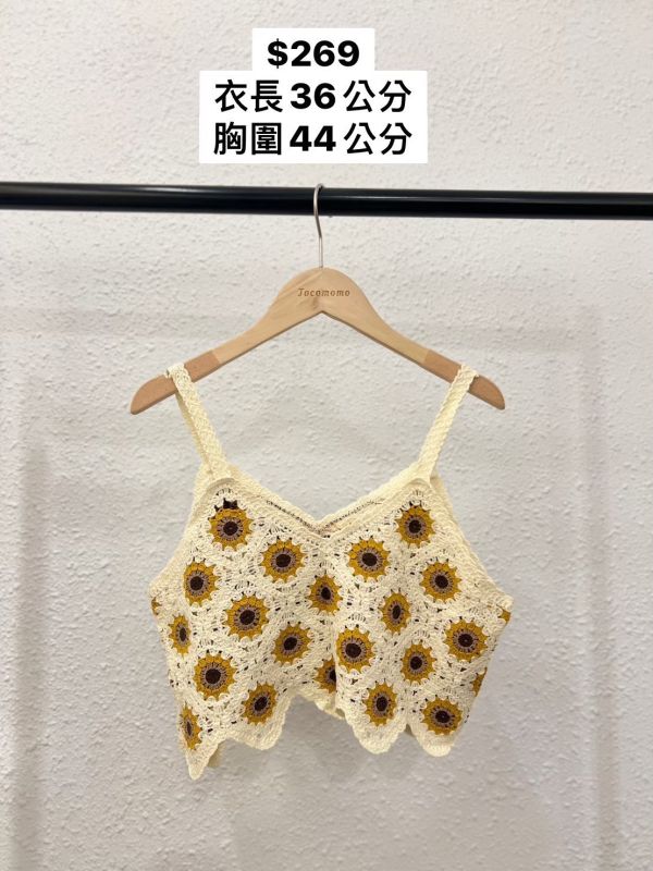 細肩太陽花不規則小背心 