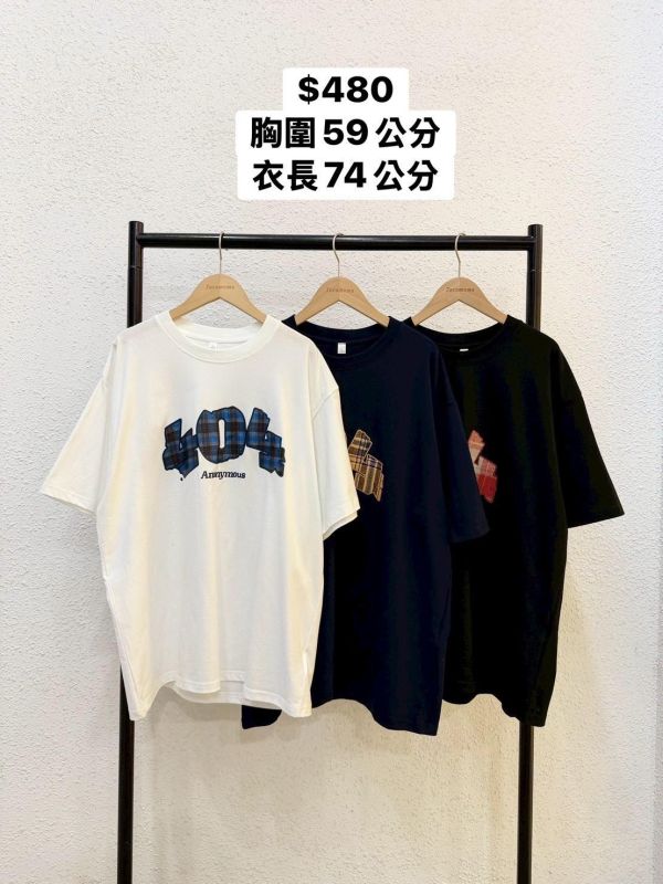 百搭404拼接大踢 