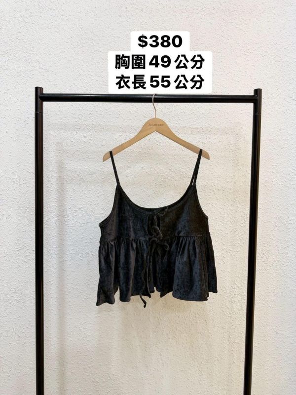 質感絨面細肩罩衫 