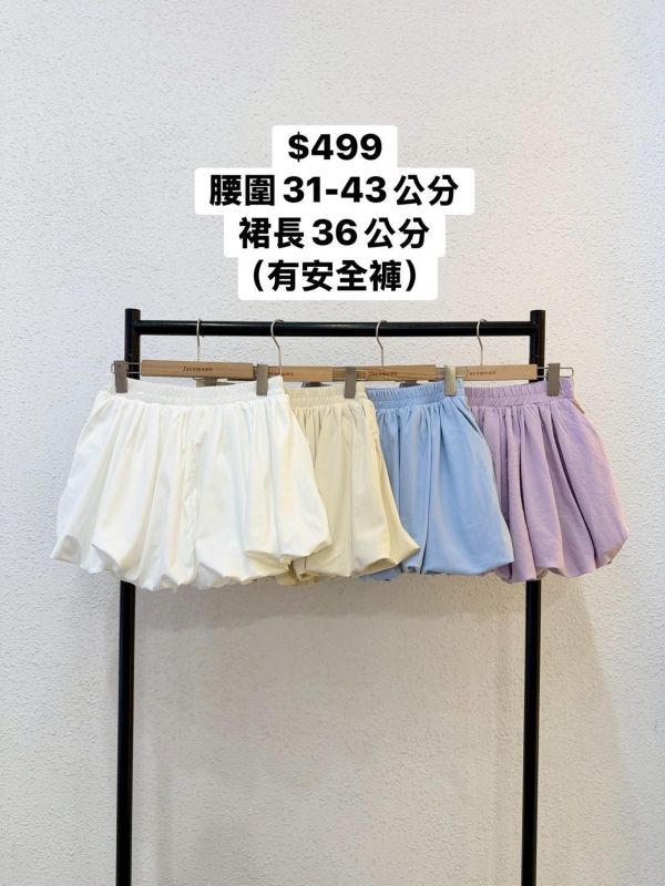 套裝J01 