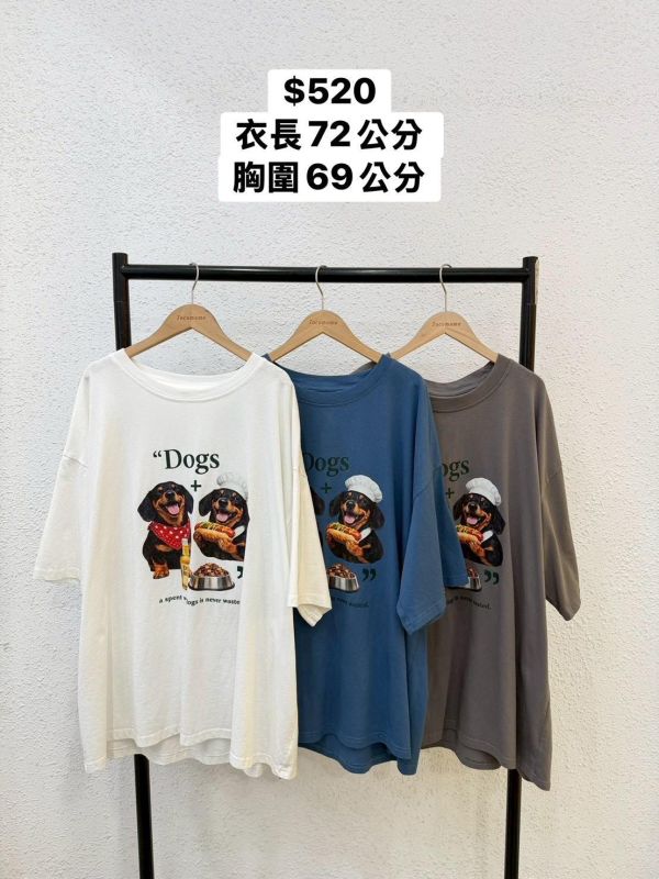 臘腸狗廚師大踢 