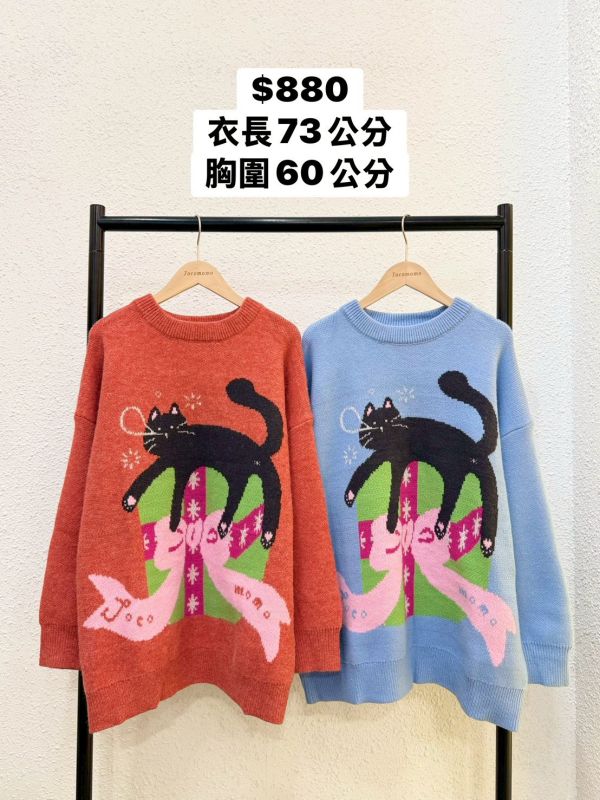 自訂款-黑貓打瞌睡毛衣 