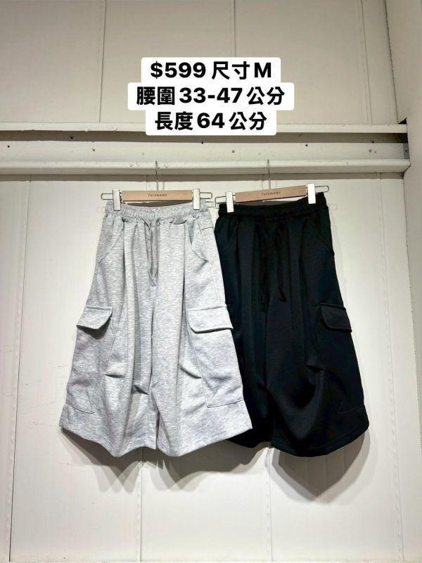 套裝T06(女生) 