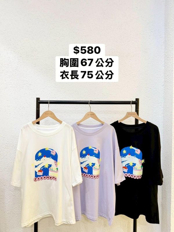 自訂款-桃子蛋糕派對大踢 (MIT) 