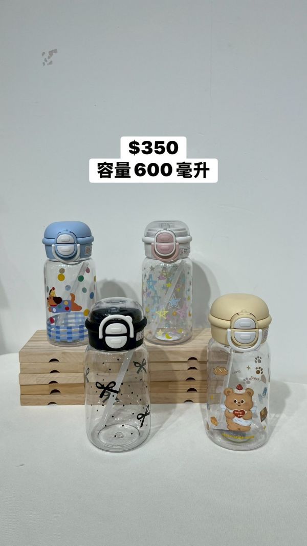 夏日繽紛塗鴉水壺 