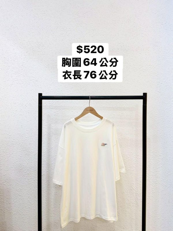 自訂款-桃子水槍刺繡小圖大踢 (MIT) 