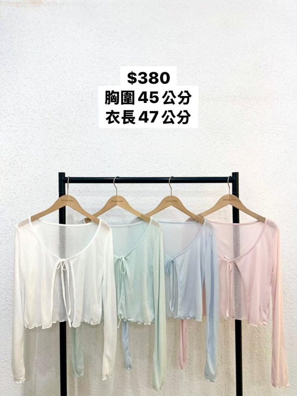 套裝S18 