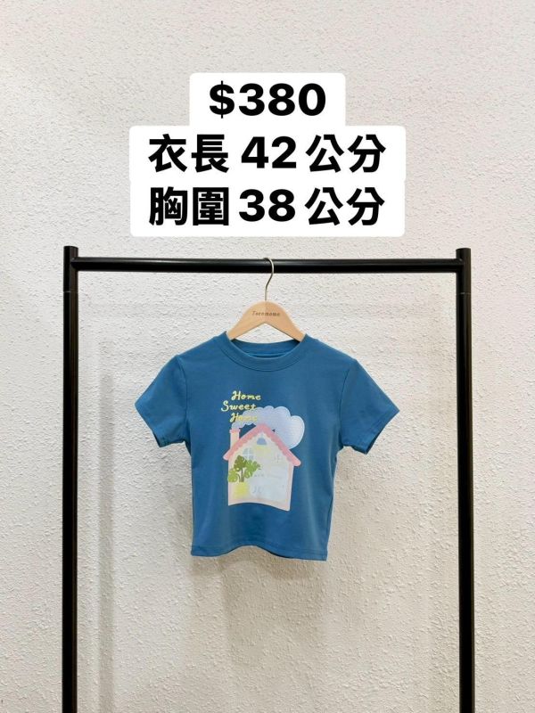 自訂款-甜蜜貓咪小屋圓領上衣 (MIT) 