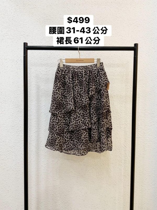 個性豹紋層次短裙 
