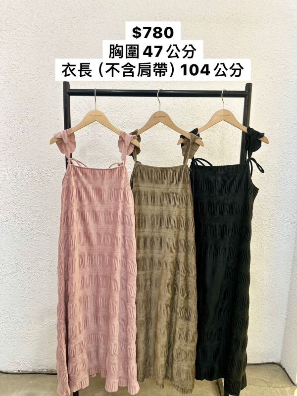 宮廷絨面洋裝 (冬) 