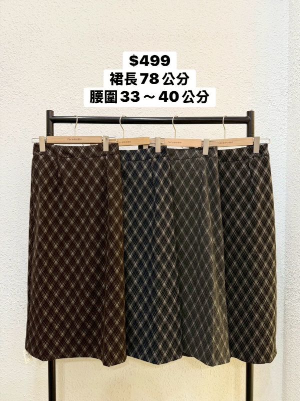 日常小菱格紋長裙 (冬) 