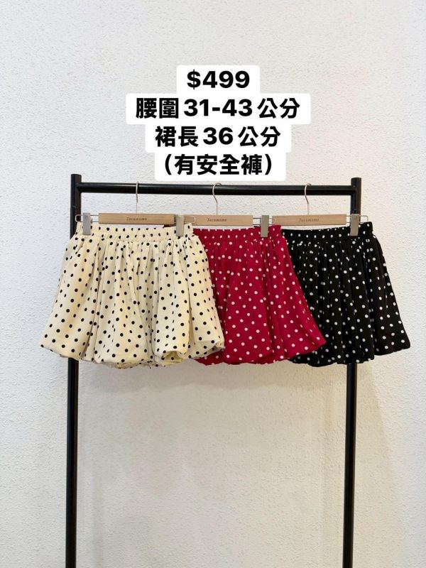 套裝J09 