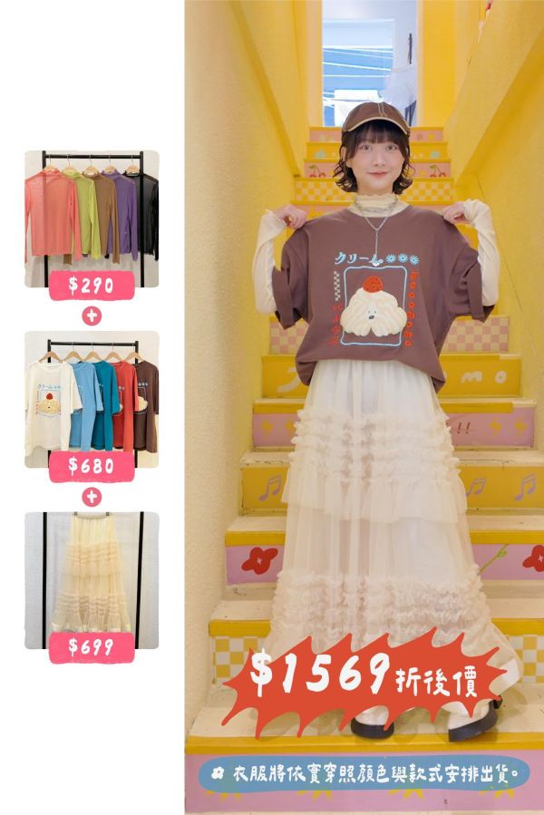 套裝P14 