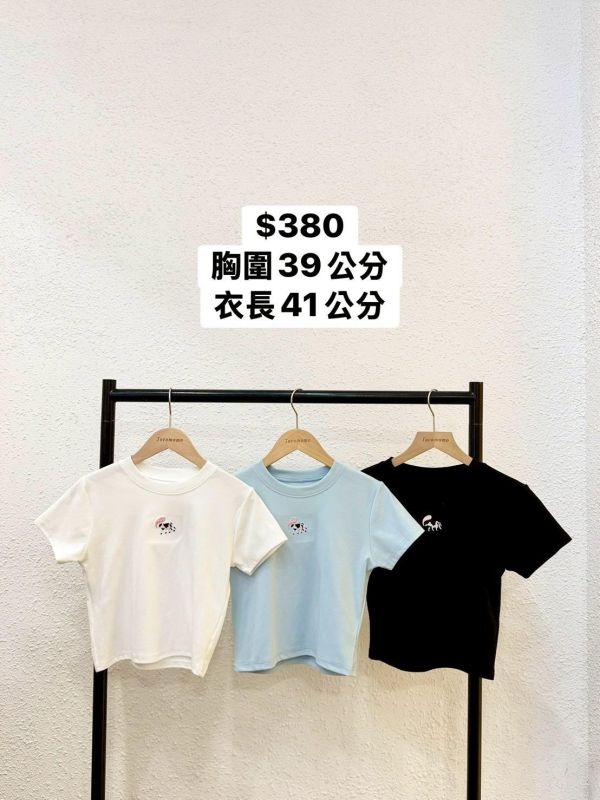 自訂款-可愛牛牛刺繡圓領上衣 (MIT) 