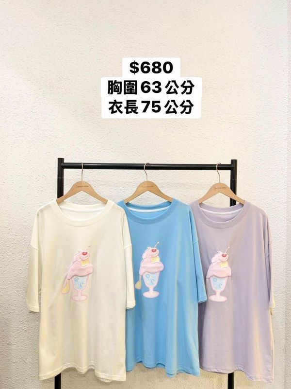 自訂款-冰淇淋小貓發泡大踢 (MIT) 