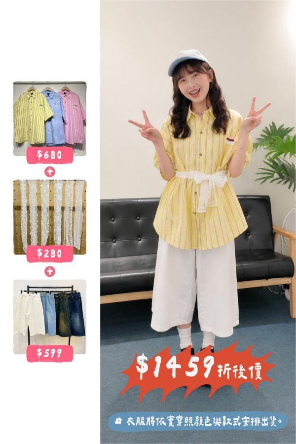套裝T25 