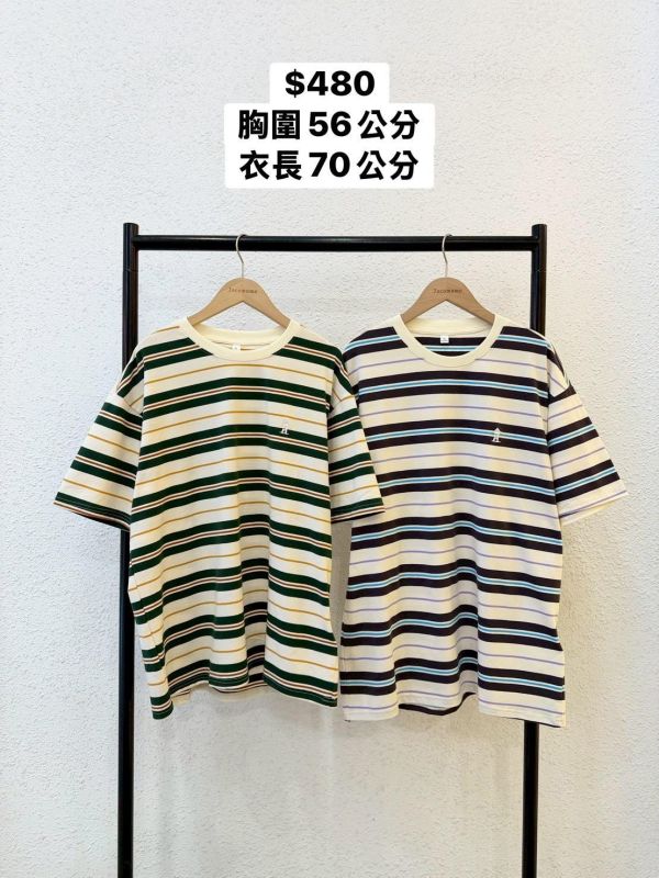 百搭撞色條紋大踢 