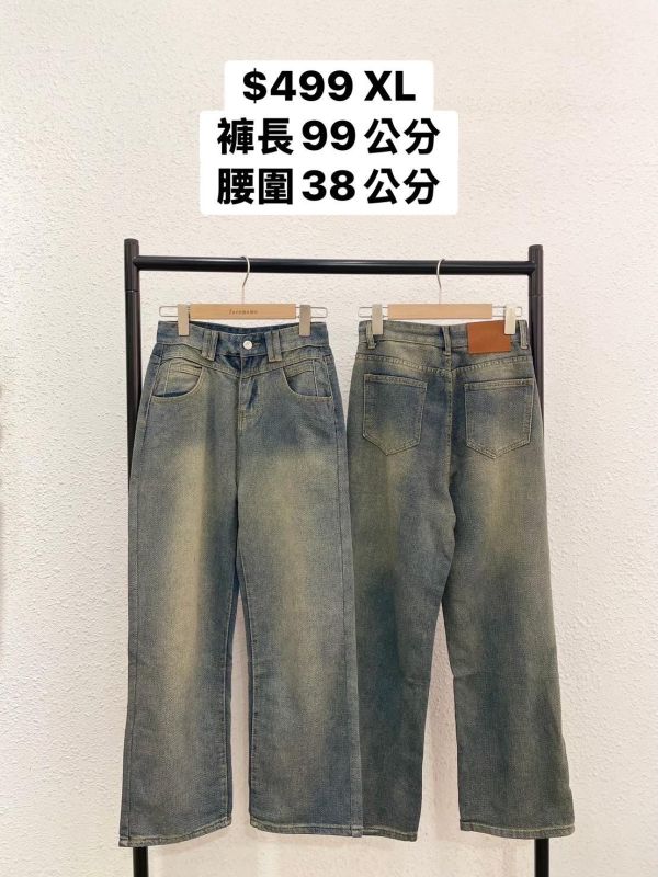 套裝T20(女生) 