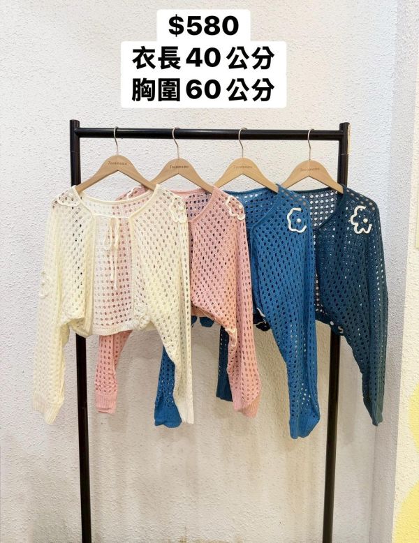 套裝E07 